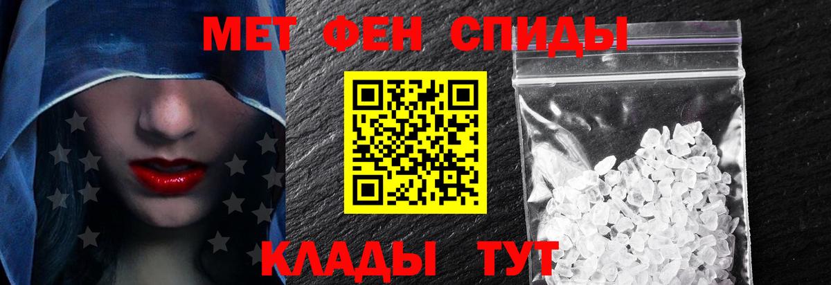 АМФЕТАМИН Розовый Изобильный