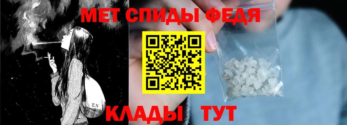 Изобильный  АМФЕТАМИН Розовый  АМФ  Вход с VPN  Amphetamine 