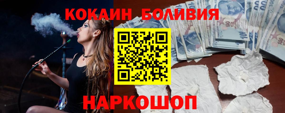 КОКАИН 99% Изобильный