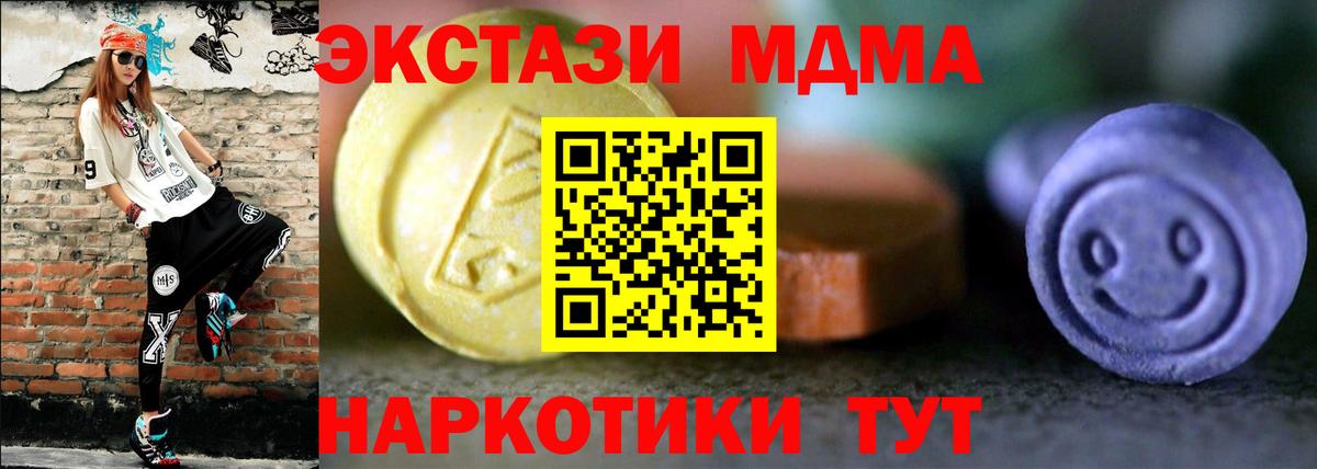 Канабис  Героин  Вход с VPN  Кокаин  НБОМе  МЕФ кристаллы  Гашиш  Изобильный  Купить наркотики  Амфетамин  