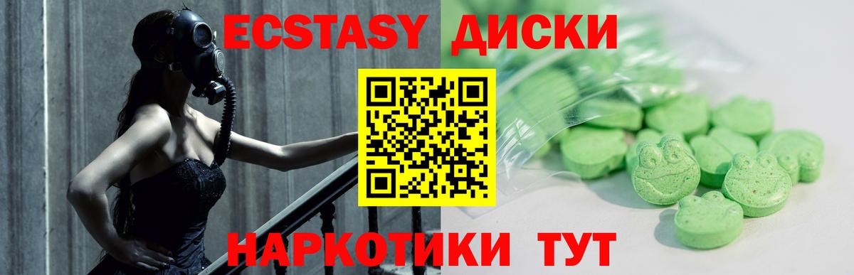 Изобильный  Экстази круглые  Ecstasy MDMA  Вход с VPN 