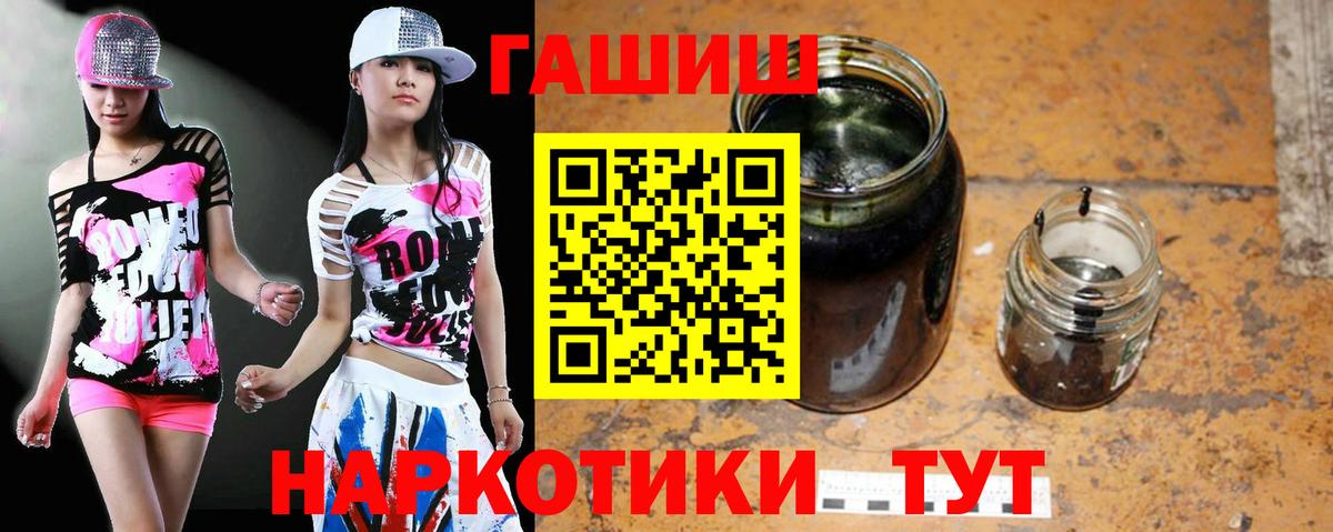 ГАШИШ гарик  Вход с VPN  что такое   Изобильный  ГАШИШ хэш  ГАШ 