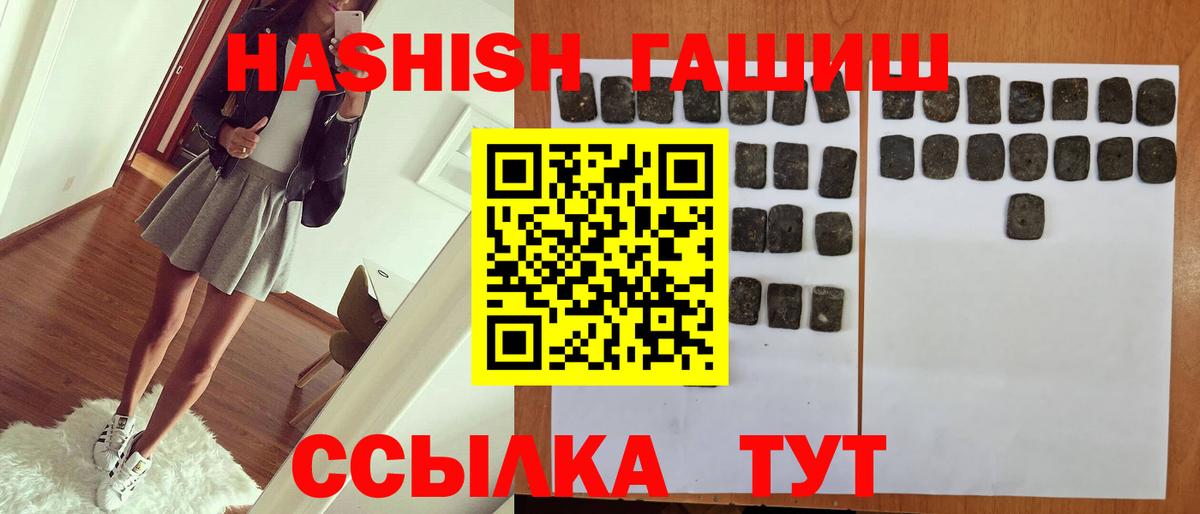 Гашиш VHQ Изобильный