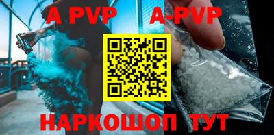 трава Кунгур