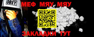 mdpv Кумертау