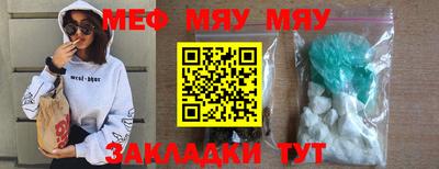 трава Кунгур