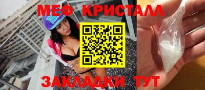 соль курить ск Кулебаки