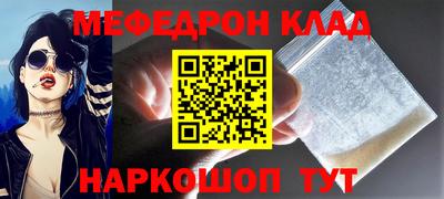 соль курить ск Кулебаки