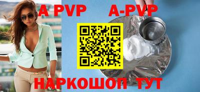 mdpv Кумертау