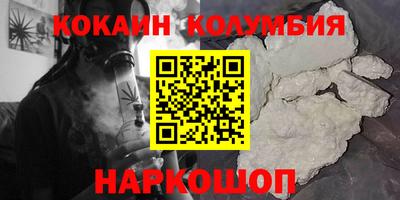 трава Кунгур