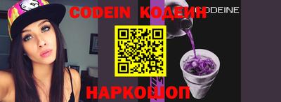 трава Кунгур