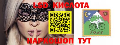 трава Кунгур