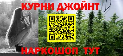 трава Кунгур