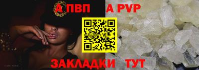 трава Кунгур