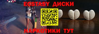 трава Кунгур