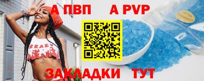 mdpv Кумертау