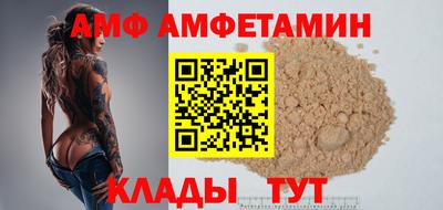 трава Кунгур