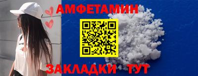 соль курить ск Кулебаки