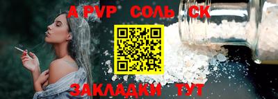 mdpv Кумертау