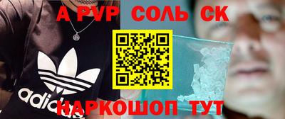 трава Кунгур