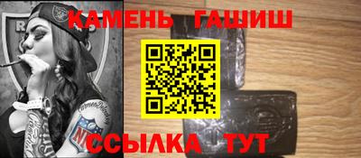 трава Кунгур