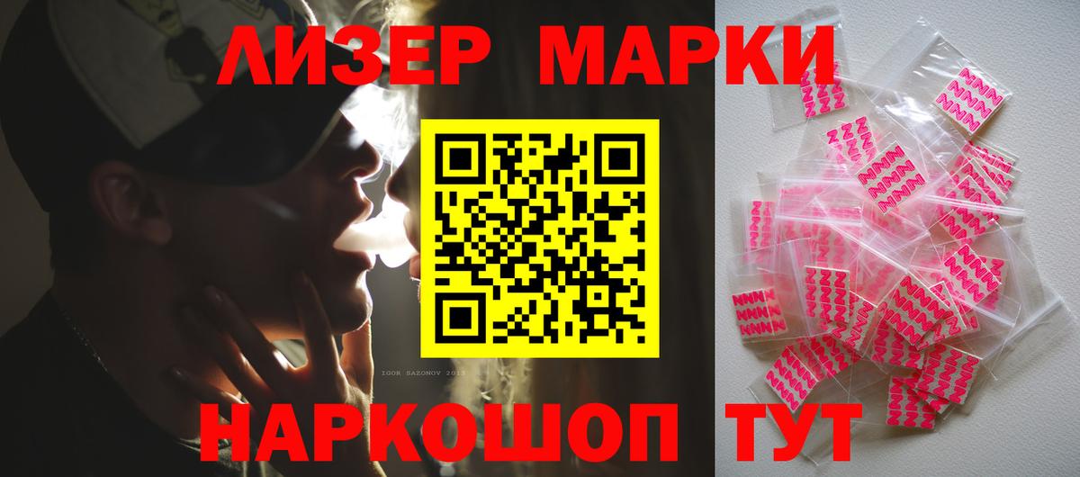 Изобильный  ЛСД экстази ecstasy  LSD-25 экстази ecstasy  Вход с VPN 