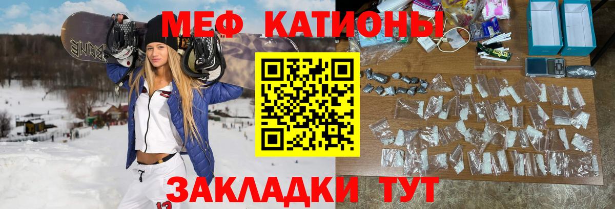 Изобильный  МЕФ мяу мяу  МЯУ-МЯУ мяу мяу  Мефедрон  кракен вход  Вход с VPN 