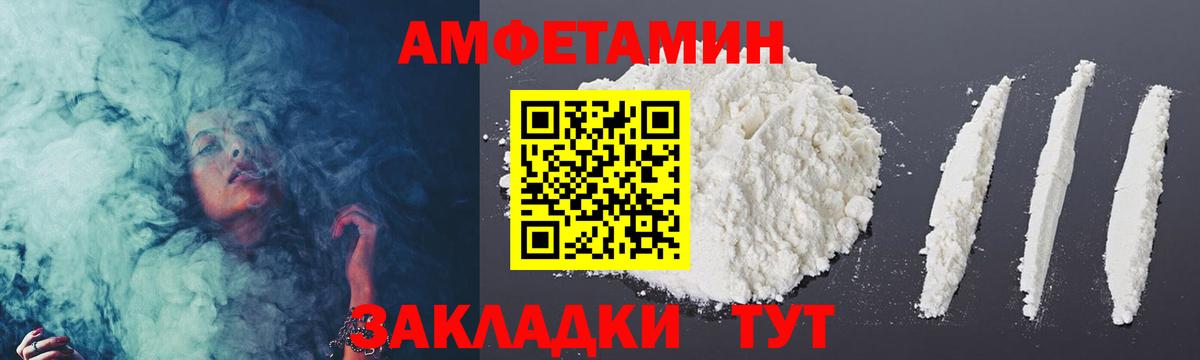 Первитин кристалл Изобильный