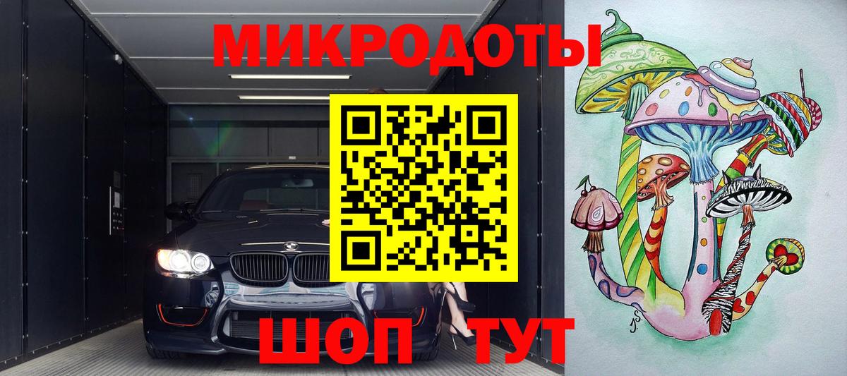 Галлюциногенные грибы мухоморы  Галлюциногенные грибы ЛСД  Вход с VPN  Изобильный 