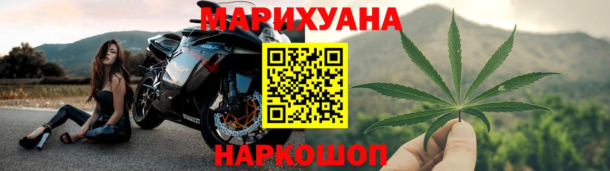 Шишки марихуана VHQ  Вход с VPN  Каннабис план  Бошки марихуана конопля  Изобильный 